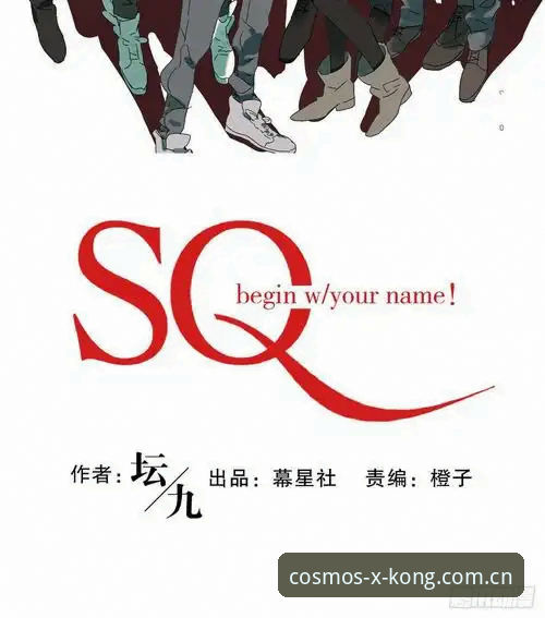 星空气际序章首页深度分析：从打开页面到赛事数据，一份亲历者的使用手记