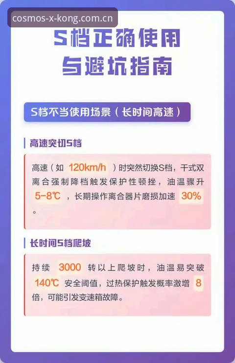 星空纪念版赛事数据深度评测：一个老用户眼中的避坑指南与实用技巧