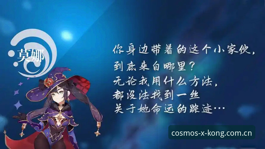资深用户分享：五次赛场昏厥，他用数据与星空纪念版重塑命运边界