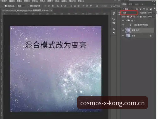 星空体育平台天际序章首页操作教程：从数据面板到星轨档案的量化指南