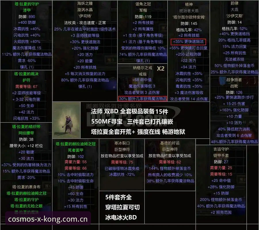 星空气际序章首页 星空天际序章:46.1MB背后的星轨记忆如何重塑赛事数据体验?深度解析